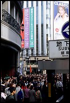 Crowds on the street near the Ginza subway station. Tokyo, Japan