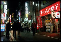 Backstreet by night. Tokyo, Japan ( color)