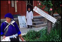 Clinic of Chinese Herbs of Dr Ho. Baisha, Yunnan, China (color)