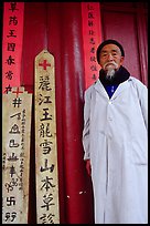 Dr Ho, famous taoist doctor. Baisha, Yunnan, China (color)