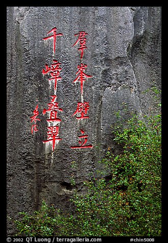 Inscription in Chinese on a limestone wall. Shilin, Yunnan, China (color)