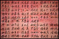 Chinese caligraphy. Lijiang, Yunnan, China (color)