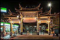 Temple gate and convenience store at night, Matzu Temple. Lukang, Taiwan ( color)