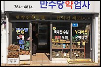 Roots in traditional medicine storefront. Daegu, South Korea (color)