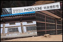 Haeinsa Temple photozone. South Korea ( color)