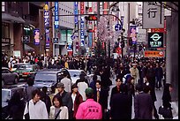 People in the Ginza shopping district. Tokyo, Japan