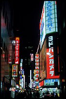 Yodobashi, the world largest camera store in Shinjuku West at night. Tokyo, Japan
