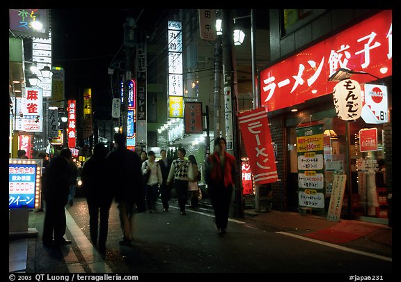 Backstreet by night. Tokyo, Japan (color)