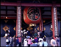 Entrance of the Senso-ji temple, Asakusa. Tokyo, Japan (color)