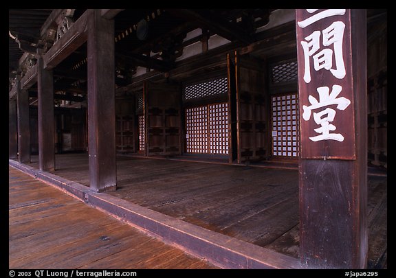 Wooden Hall and panels, Sanjusangen-do Temple. Kyoto, Japan