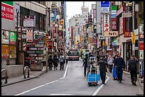 Commercial street. Tokyo, Japan ( color)