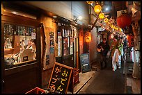 Omoide Yokocho alley lined up with eateries, Shinjuku. Tokyo, Japan ( color)