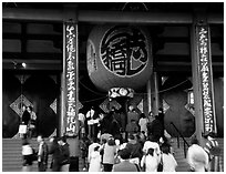 Entrance of the Senso-ji temple, Asakusa. Tokyo, Japan (black and white)