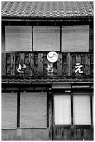 Exterior of a townhouse. Kyoto, Japan ( black and white)