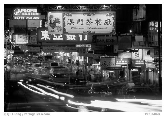 Road with car lights by night, Kowloon. Hong-Kong, China