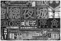 A forest of colorful signs in Chinese, Kowloon. Hong-Kong, China (black and white)