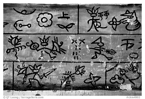 Naxi pictographs, the only hieroglyphic language still in use. Baisha, Yunnan, China (black and white)