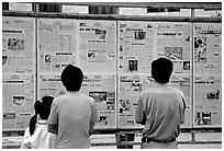 Reading dazibao (public newspapers). Kunming, Yunnan, China ( black and white)