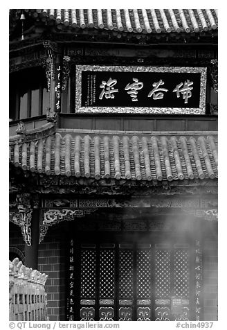 Detail of the Octogonal pavilion of Yuantong Si. Kunming, Yunnan, China (black and white)