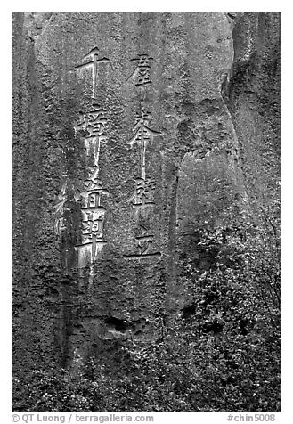 Inscription in Chinese on a limestone wall. Shilin, Yunnan, China