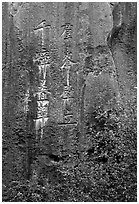 Inscription in Chinese on a limestone wall. Shilin, Yunnan, China (black and white)