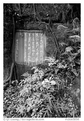 Chinese inscription in stone in the gardens of Dafo Si. Leshan, Sichuan, China (black and white)