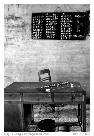Desk counting frame and Chinese script on blackboard. Emei Shan, Sichuan, China
