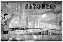 Political propaganda poster. Chengdu, Sichuan, China (black and white)