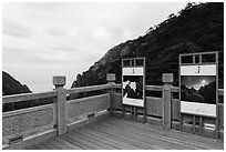Terrace with scenic photographs. Huangshan Mountain, China ( black and white)
