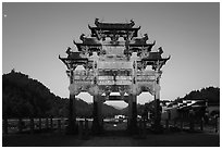 Hu Wenguang Memorial Arch at sunrise. Xidi Village, Anhui, China ( black and white)
