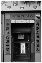 Purple doorway with red and yellow banners. Lukang, Taiwan (black and white)