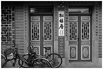 Bicycles and facade. Lukang, Taiwan ( black and white)