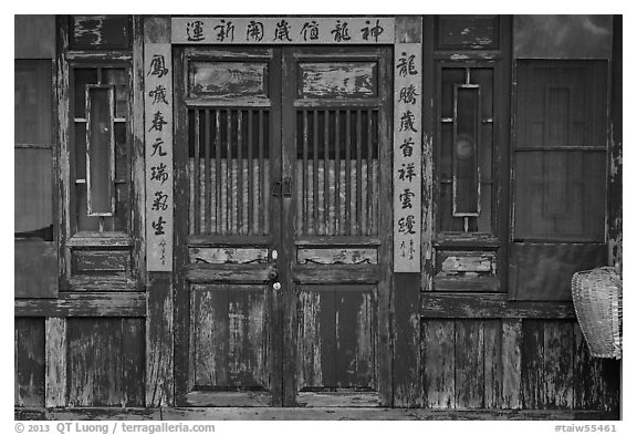 Weathered facade. Lukang, Taiwan