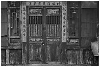 Weathered facade. Lukang, Taiwan (black and white)