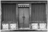 Blue and red facade. Lukang, Taiwan (black and white)