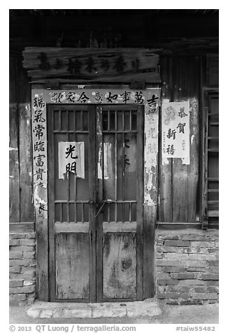 Door with weathered wood and inscriptions. Lukang, Taiwan