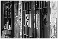 Weathered inscriptions on door. Lukang, Taiwan ( black and white)