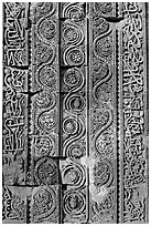 Floral motifs and geometical patterns, Quwwat-ul-Islam mosque, Qutb complex. New Delhi, India ( black and white)