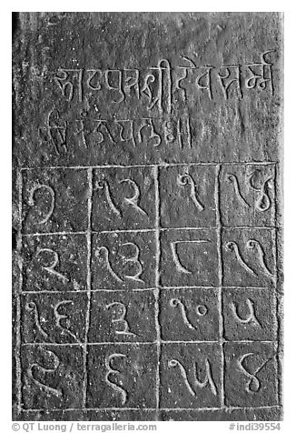 Inscription detail, Parsvanatha temple, Eastern Group. Khajuraho, Madhya Pradesh, India (black and white)