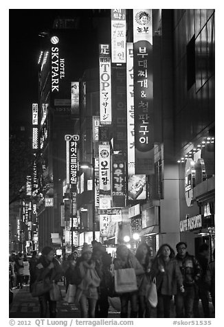 Shopping street by night. Seoul, South Korea