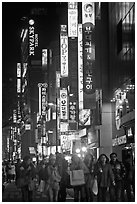 Shopping street by night. Seoul, South Korea (black and white)