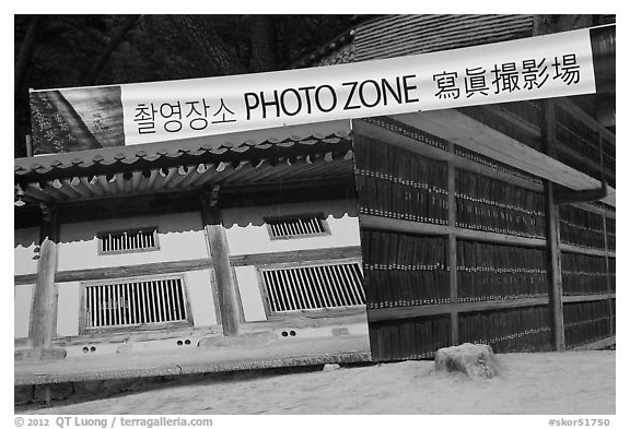 Haeinsa Temple photozone. South Korea