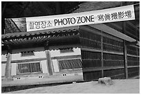 Haeinsa Temple photozone. South Korea ( black and white)