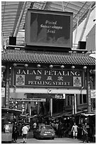 Jalan Petaling shopping street entrance. Kuala Lumpur, Malaysia ( black and white)