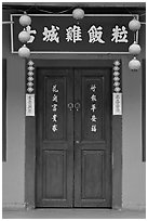 Chinese door. Malacca City, Malaysia ( black and white)