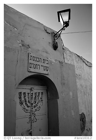 Menorah, inscription in Hebrew, and lantern, Safed (Safad). Israel