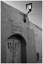 Menorah, inscription in Hebrew, and lantern, Safed (Safad). Israel ( black and white)