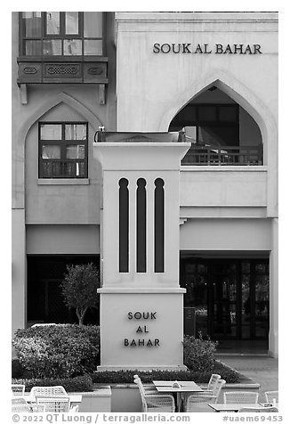 Souk Al Bahar. United Arab Emirates (black and white)