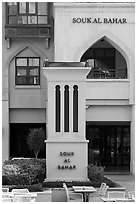 Souk Al Bahar. United Arab Emirates ( black and white)