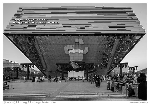 Saudi Arabia Pavilion from the front. Expo 2020, Dubai, United Arab Emirates (black and white)
